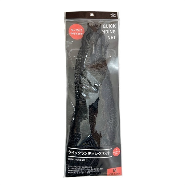 クイックランディングネット